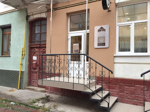 A.mriya - Real estate agency in Kolomyia, Ukraine