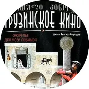 A Necklace for My Beloved