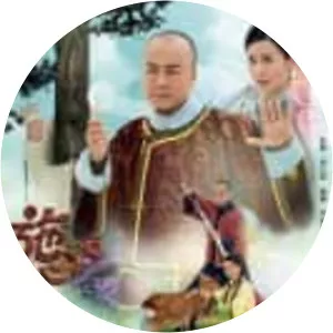 A Pillow Case of Mystery