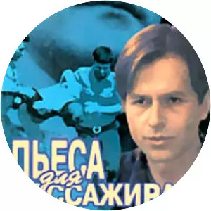 A Play for a Passenger