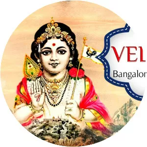 A. R. Ramani Ammal - Singer