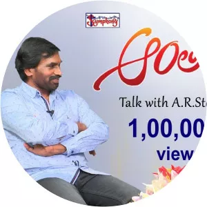 A R Stevenson - Musical artist