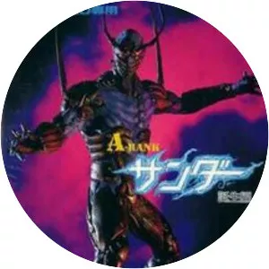 A-Rank Thunder Tanjouhen - Video game