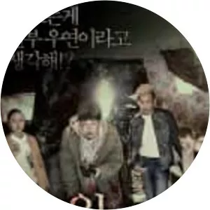 A Record of Sweet Murder - 2014 ‧ Thriller/Horror ‧ 1h 26m