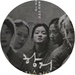 A Resistance - 2019 ‧ Drama/Historical drama ‧ 1h 45m