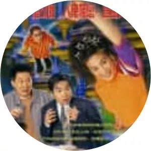 A Smiling Ghost Story