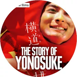 A Story of Yonosuke - 2013 ‧ Drama ‧ 2h 40m