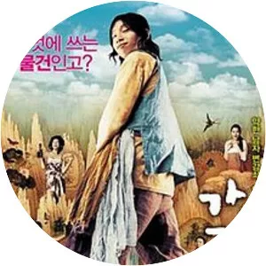 A Tale of Legendary Libido