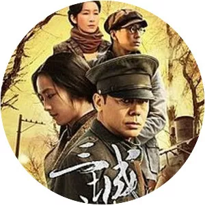 A Tale of Three Cities