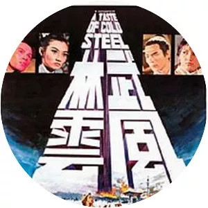 A Taste of Cold Steel