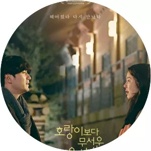 A Tiger In Winter - 2017 ‧ Drama/Romance ‧ 1h 47m