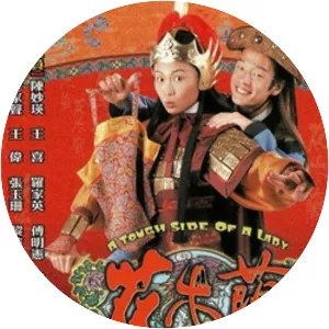 A Tough Side of a Lady - 1998 ‧ Drama