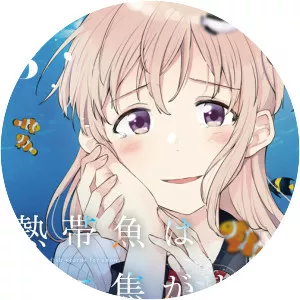 A Tropical Fish Yearns for Snow