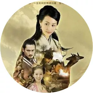 A Weaver on the Horizon