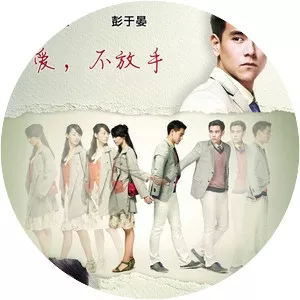 A Wedding Invitation