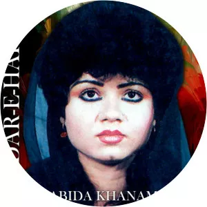 Aabeda Khanam - Musical artist