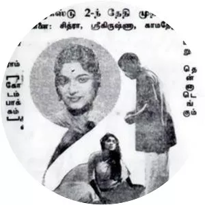 Aadi Perukku