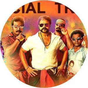 Aadu 2 - 2017 ‧ Comedy ‧ 2h 40m