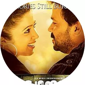 Aagathan - 2010 ‧ Drama/Romance ‧ 2 hours