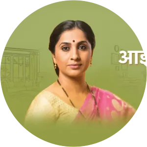 Aai Kuthe Kay KarteSince 2019