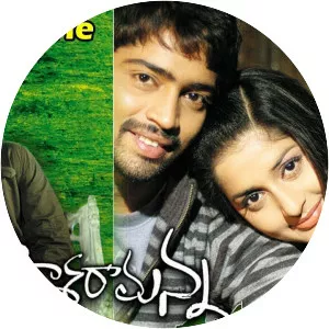 Aakasa Ramanna - 2010 ‧ Drama/World cinema ‧ 2h 10m