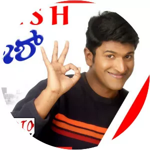 Aakash - 2005 ‧ Comedy music/Musical ‧ 2h 30m