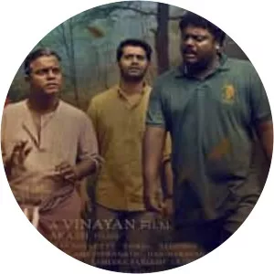 Aakasha Ganga 2 - 2019 ‧ Thriller