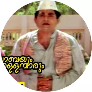 Aalibabayum Aarara Kallanmarum