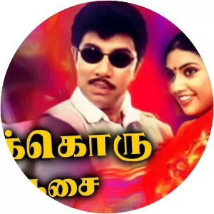 Aalukkoru Aasai - 2003 ‧ World cinema/Comedy ‧ 2h 30m