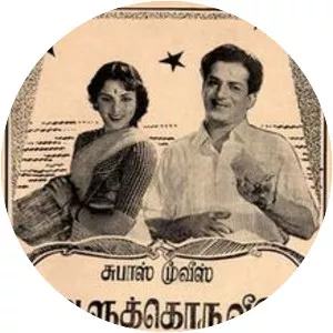 Aalukkoru Veedu