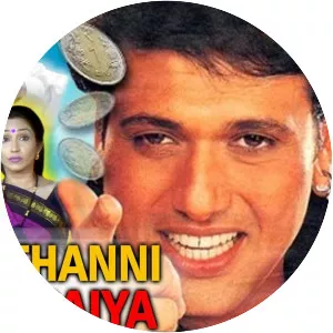 Aamdani Atthanni Kharcha Rupaiya