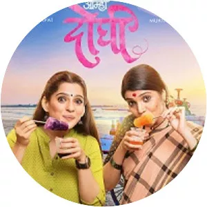 Aamhi Doghi - 2018 ‧ Drama ‧ 2h 20m