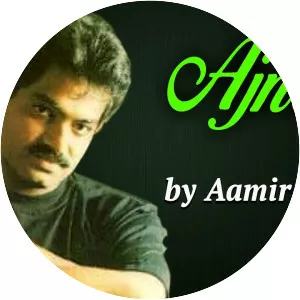 Aamir Saleem
