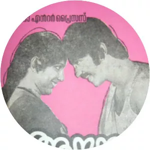 Aanandham Paramaanandham