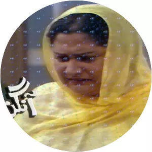 Aangan Terha
