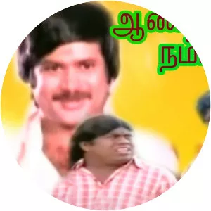 Aankalai Nambathey - 1987 ‧ World cinema/Tamil cinema