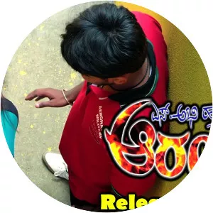 Aarambha - 2015 ‧ Romance ‧ 2h 16m