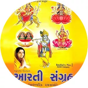 Aarti Sangrah - Album by Anuradha Paudwal and Mahendra Kapoor