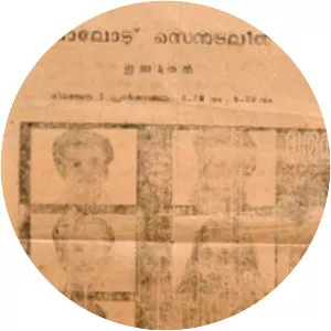 Aaryankavu Kollasangam