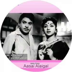 Aasai Alaigal