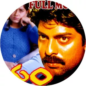 Aasayam - 1993 ‧ Drama/Tollywood ‧ 2h 22m