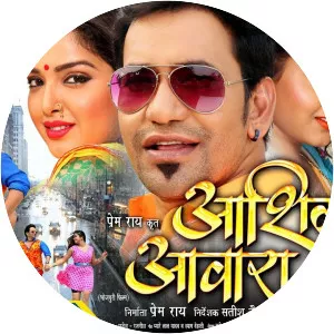 Aashik Aawara - 2016 ‧ Drama/Action ‧ 2h 48m