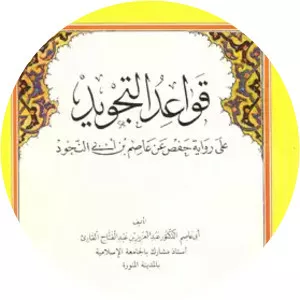 Aasim ibn Abi al-Najud