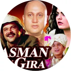 Aasman Se Gira - Film