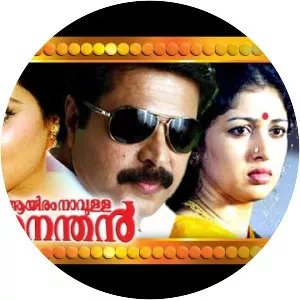 Aayiram Naavulla Ananthan - 1996 ‧ Drama/World cinema ‧ 2h 20m