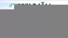 AB Fjällaktiviteter i Västerbotten