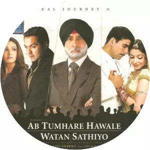 Ab Tumhare Hawale Watan Saathiyo