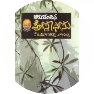 Abachurina Post Office