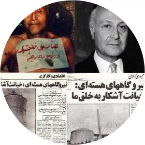 Abbas Ali Khalatbari