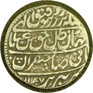 Abbas III - Ruler
